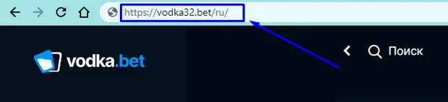 зеркальная ссылка Vodka Casino